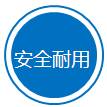 城市水泥道路護(hù)坡磚機(jī)安全耐用